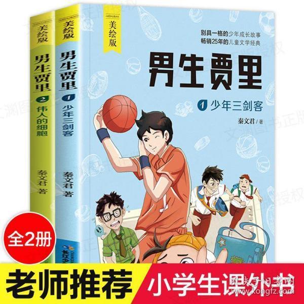 他有犹太血统,却甘当希特勒鹰犬,死后一村人为他陪葬