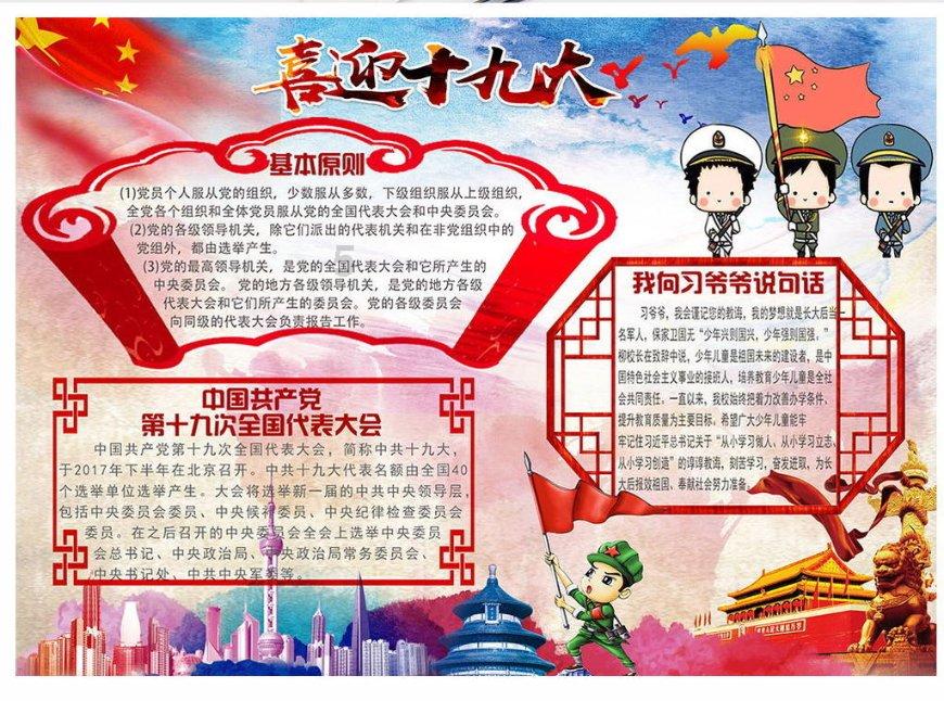 滨子,真正的“南方小土豆”来了!