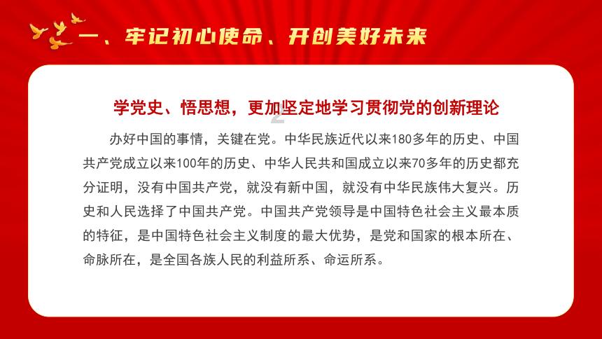 探索win10已固定的磁贴怎么关,发现知识星球的魅力