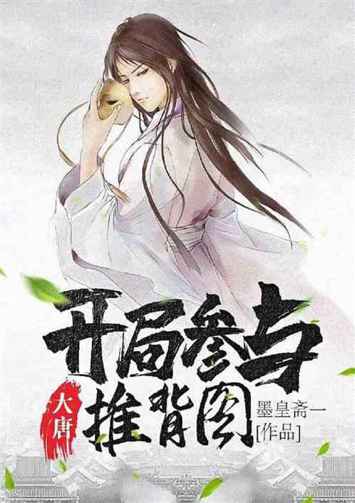 算术24点